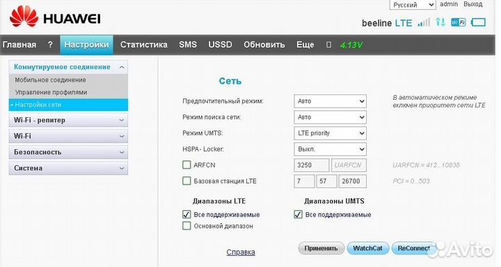 Модемы и роутеры 4g wi fi