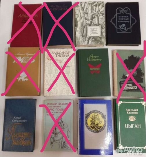 Книги из библиотеки 80-90х годов