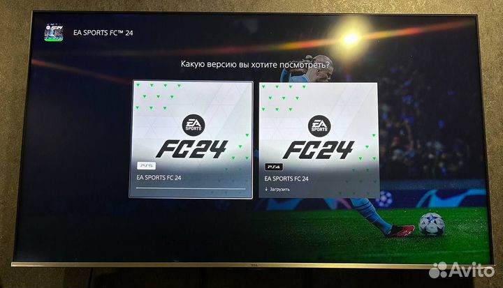FIFA 2024 Ultimate Edition PS4/PS5