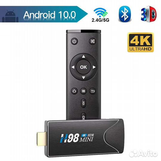 Тв приставка Vontar H618 Android 12+тв+кино