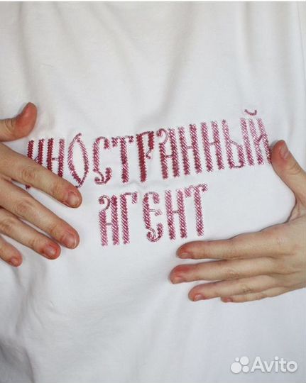 Вышивка на заказ