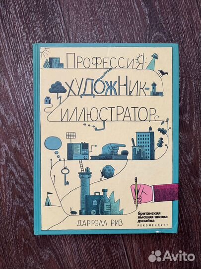 Книги нон фикшн