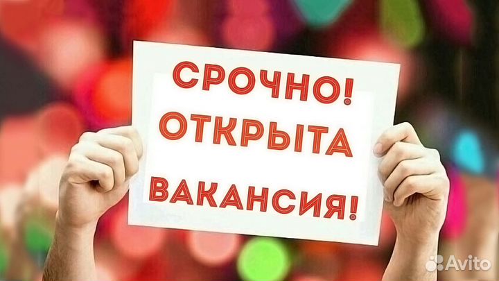 Помощник замерщика