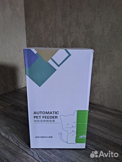 Автоматическая кормушка для кошек/собак