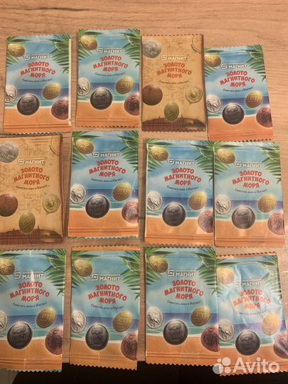 Золото магнитного моря