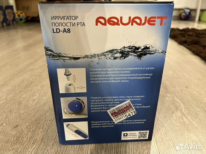 Ирригатор новый aquajet