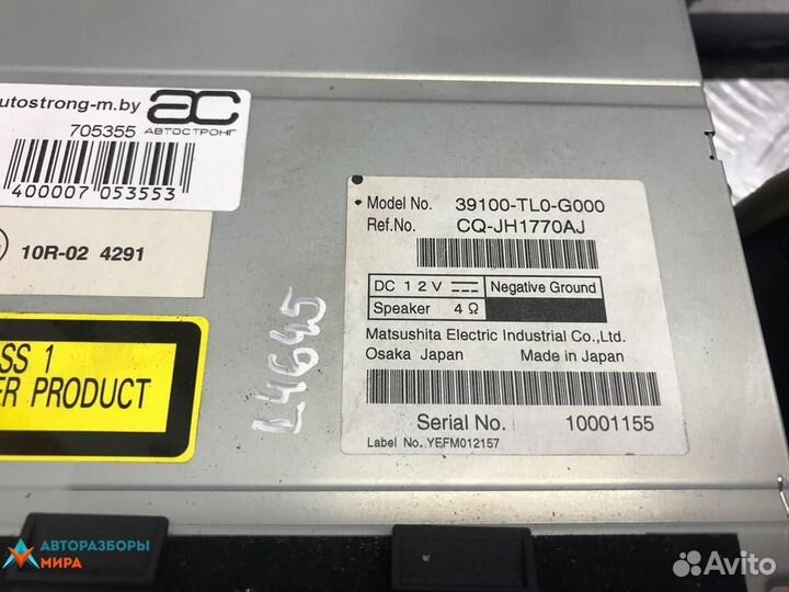 Магнитола Honda Accord 7 рест. 2008 39107TL0G01