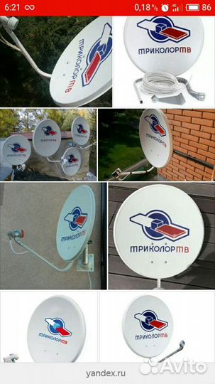 Ресивер триколор
