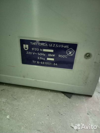 Муфельная печь снол Новые и б/у