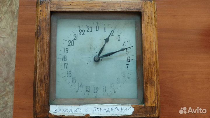 Часы корабельные