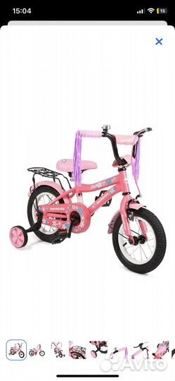 Детский велосипед четырехколесный