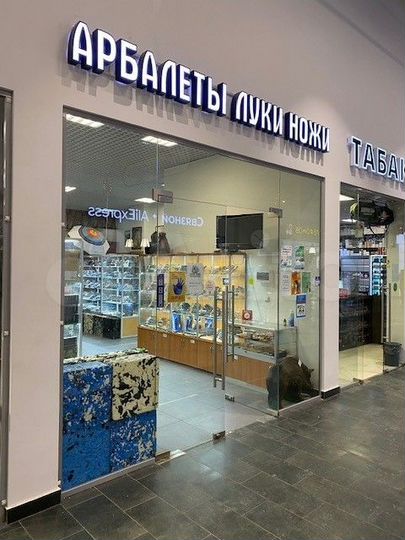 Торговая площадь, 80.3 м²