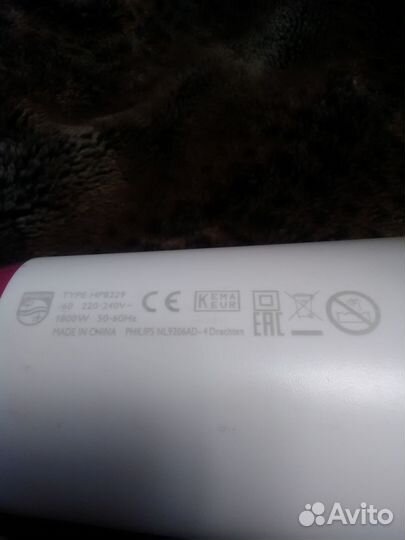 Фен philips NL9206AD-4