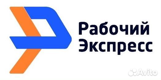 Рабочий Сборщик деревянных поддонов