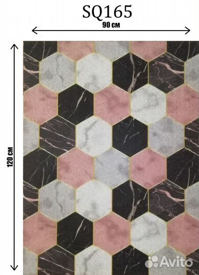 Коврики придверные