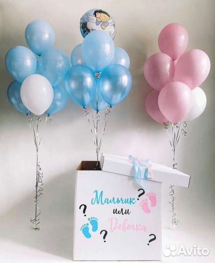 Коробка сюрприз с воздушными шарами