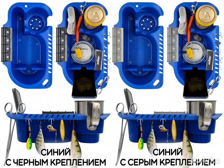 Органайзер на ликтрос в лодку пвх