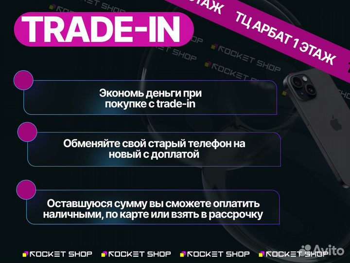 Блок питания 20 WT Type-C