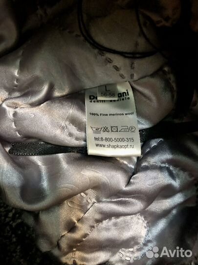 Шапка ушанка на мальчика,р.54-56, Dan&Dani