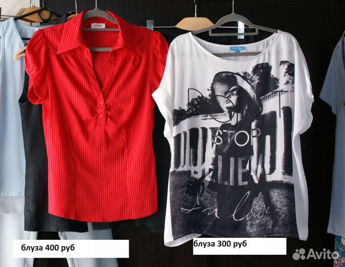 Летние женские вещи 44 46 р-р