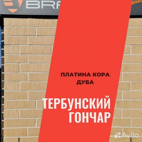Купить кирпич напрямую