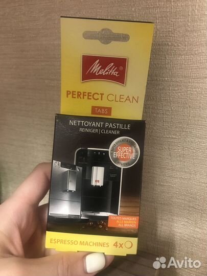 Таблетки для кофемашины Melitta очищающие