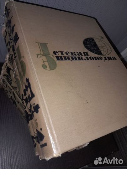 Советская энциклопeдия СССР 12 томов детская