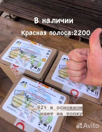 Сливочное масло сыр бесплатная доставка