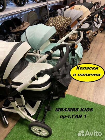 Детские коляски 2в1 и 3в1 (новые)