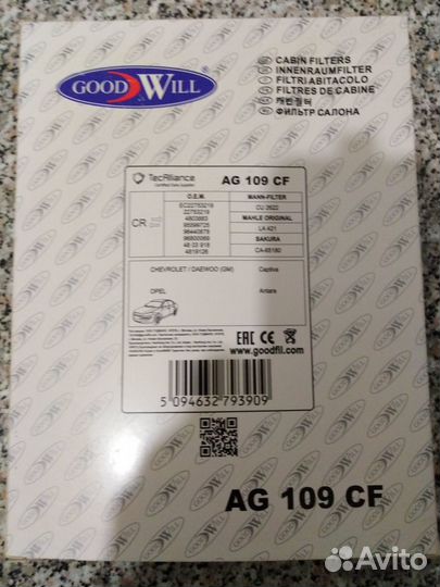 Воздушный фильтр для Opel Antara салонный фильтр