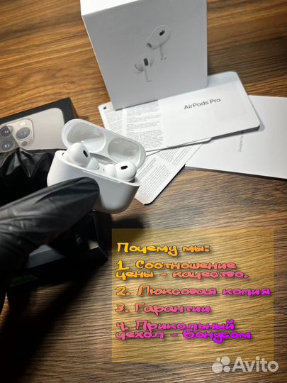 Наушники air pods pro2