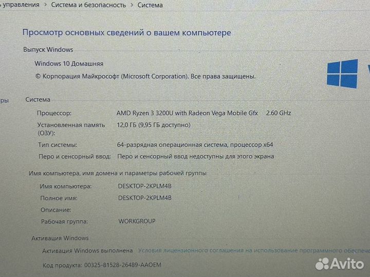 Игровой ноутбук HP 12GB/SSD/500GB/Ryzen