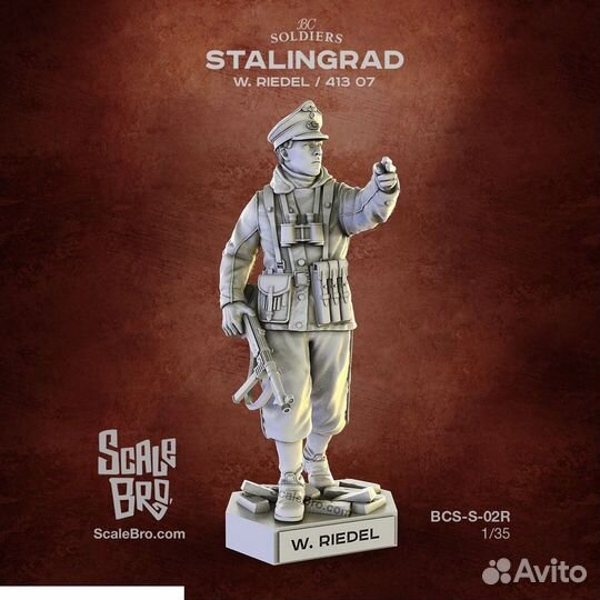 Миниатюра BC Soldiers BC-S-07R