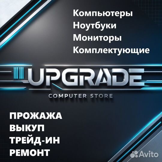 Бюджетный игровой пк Intel Core + GTX