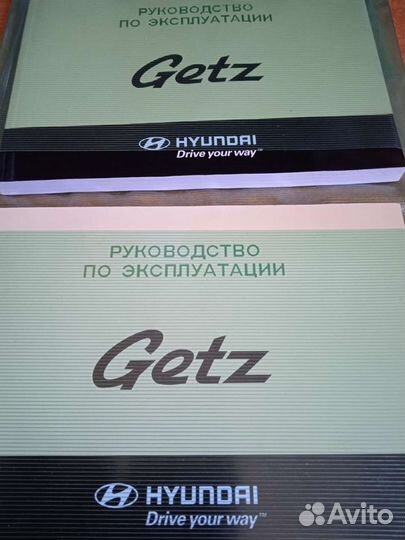 Руководство по эксплуатации Hyundai Getz