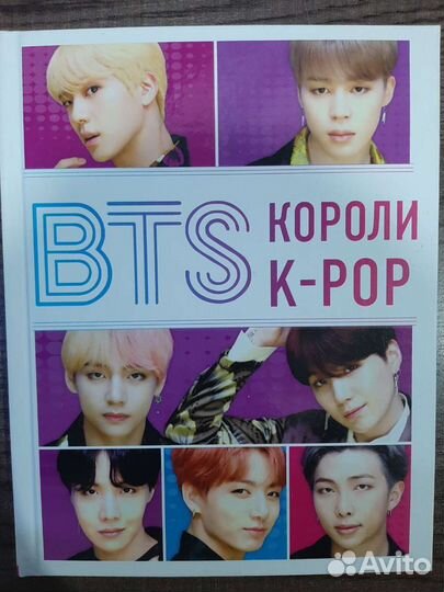 K-pop книги, плакаты, браслеты. Торг