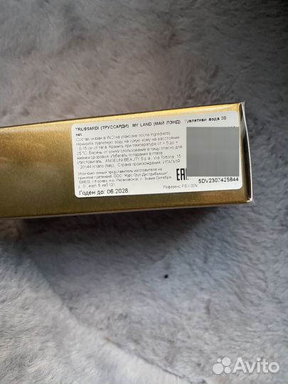 Мужской Trussardi my land 30 мл