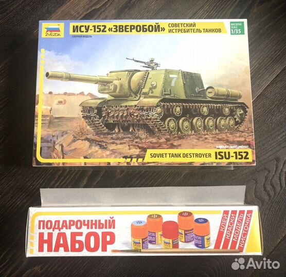 Модель танка ису-152+ краски, zvezda