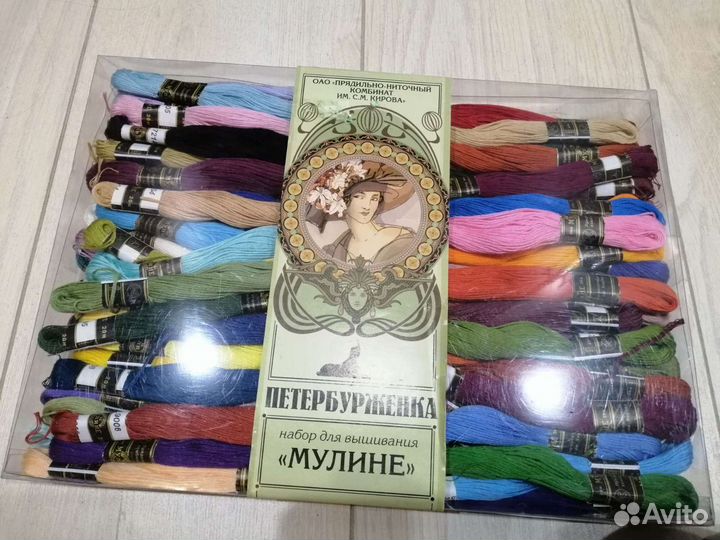 Нитки мулине комбинат им. Кирова