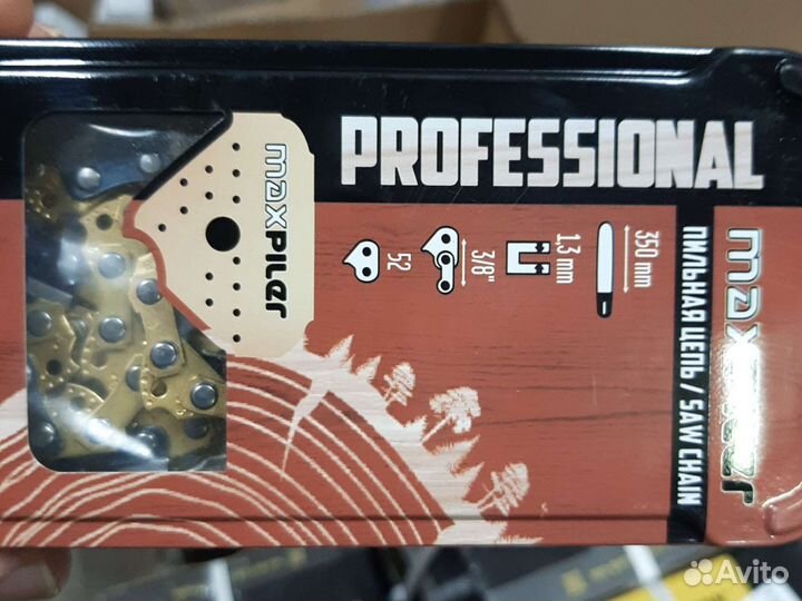 Заточка цепей для бензопил и расходные материалы