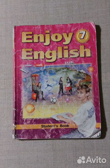 Учебники 7кл, физика, география, алгебра, англ. яз