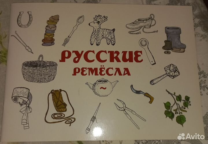 Детская литература