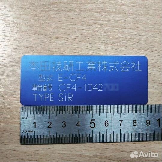 Заводские вин таблички Наклейки Шильдики Любые