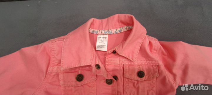 Костюм оранжевый