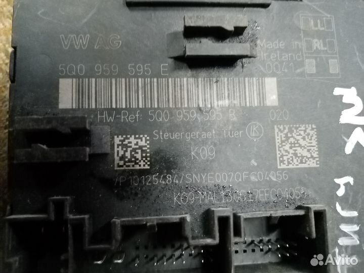 Блок комфорта на Фольксваген Тигуан 18г