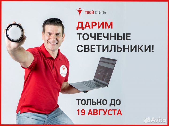 Натяжные потолки. Чистый монтаж