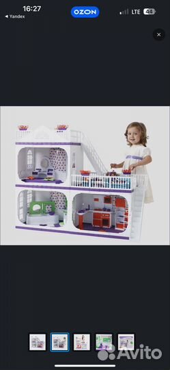 Домик кукольный Огонек с мебелью