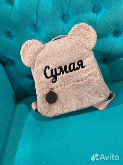 Детские рюкзаки именные