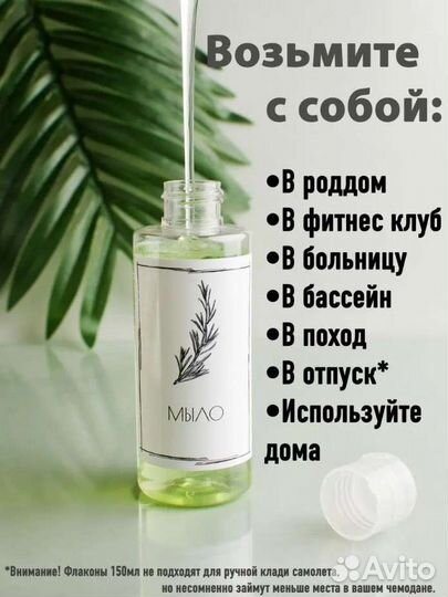 Дорожный набор флаконов для косметики в поездку