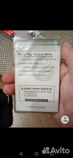 Офсетные Крючки kumho BS-2316. Size 3/0;4/0. (5шт)